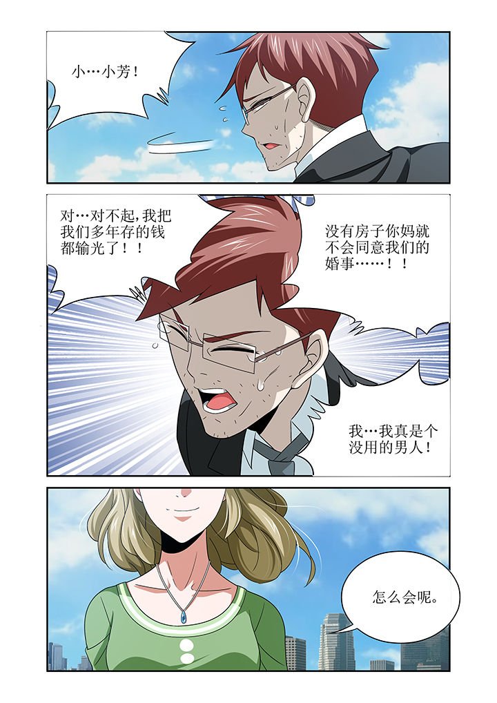 第11章：