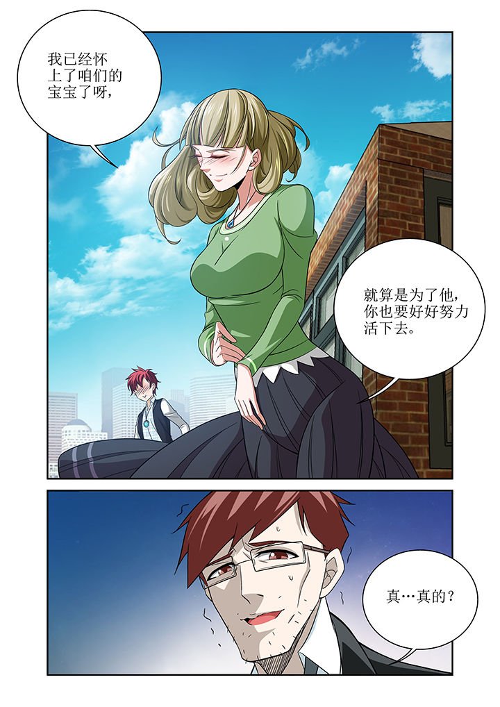 第11章：