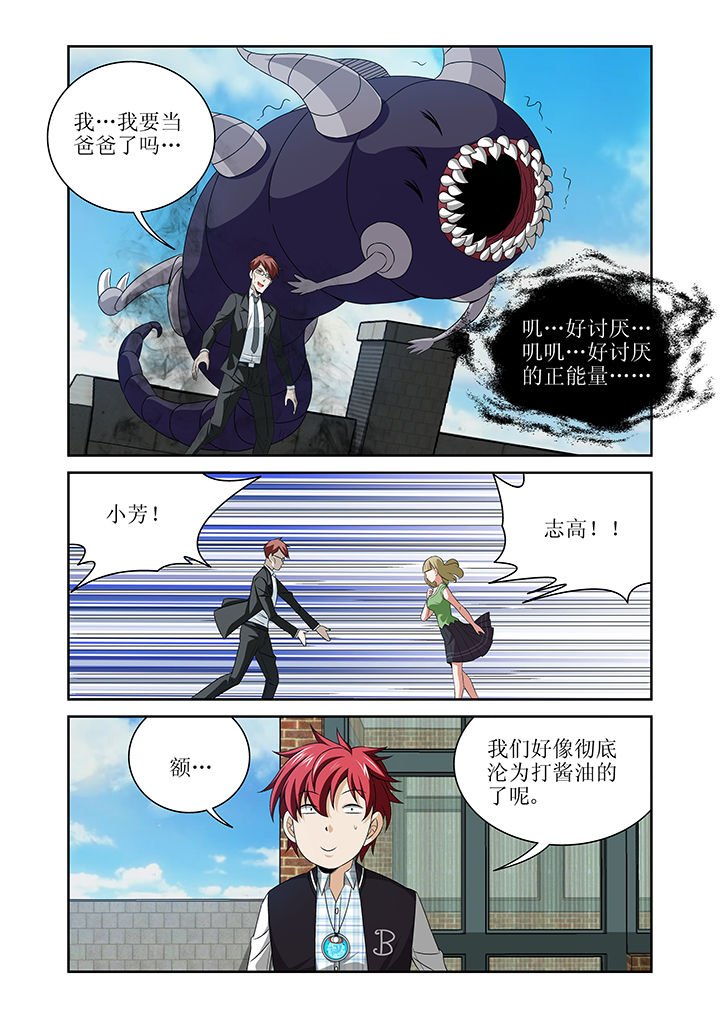 第11章：