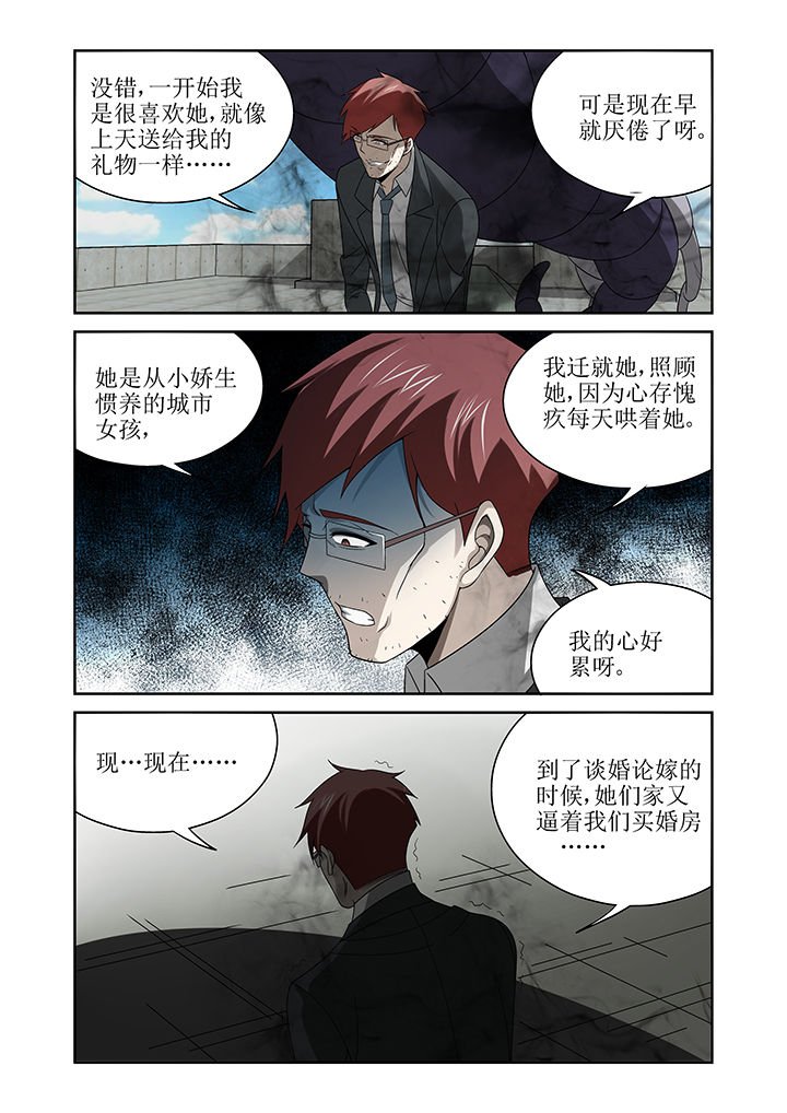 第12章：