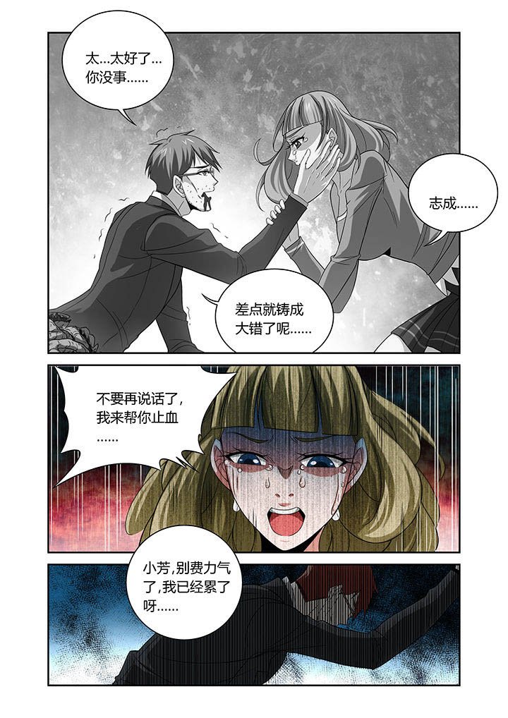 第13章：