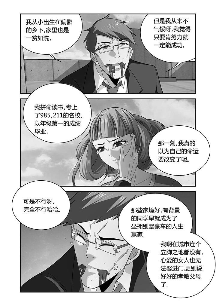 第13章：
