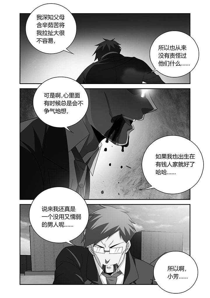 第13章：