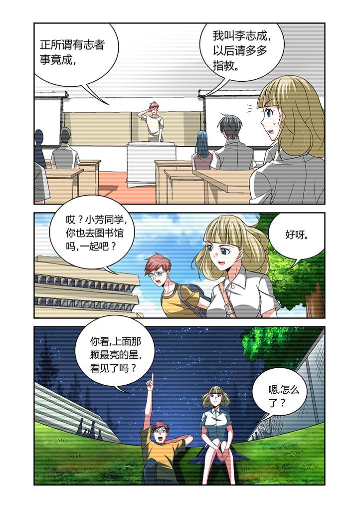 第14章：