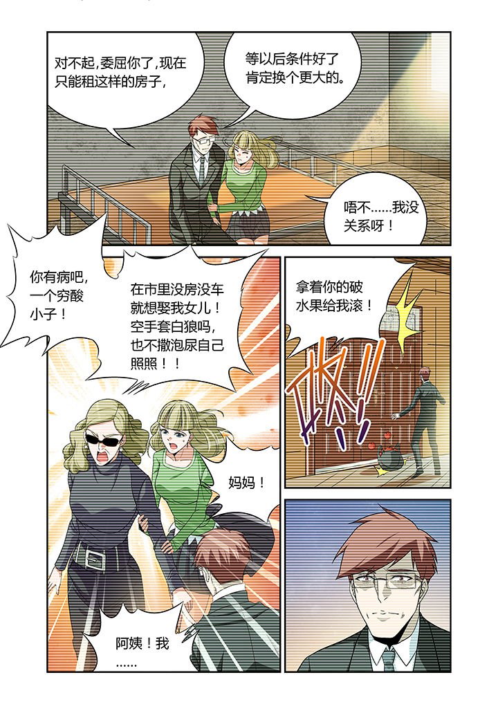 第14章：