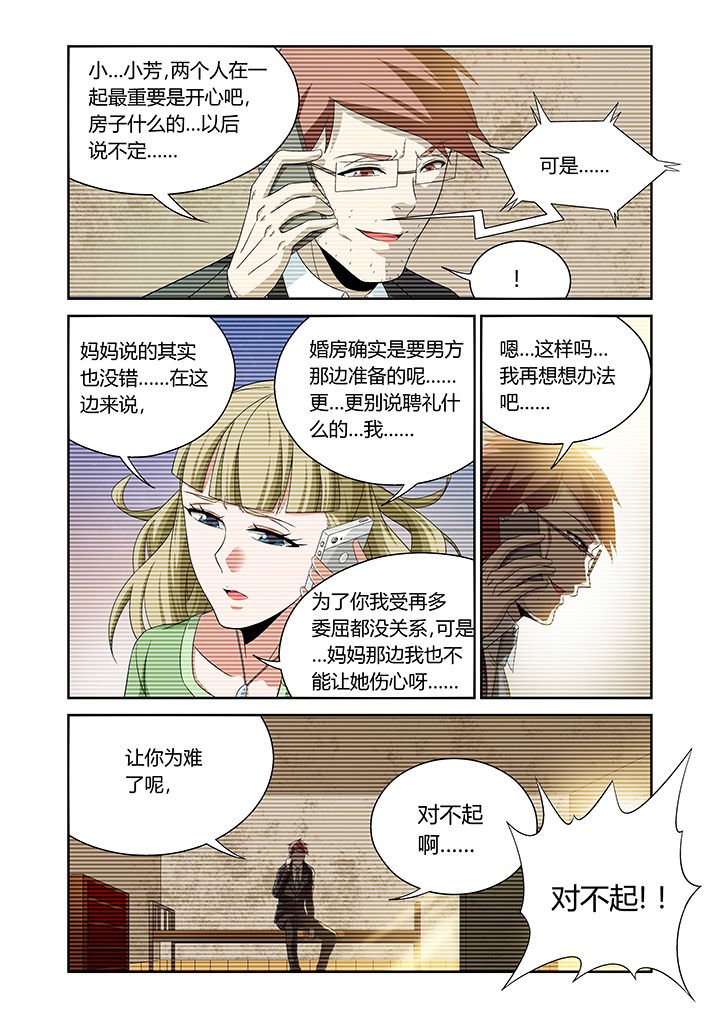 第14章：