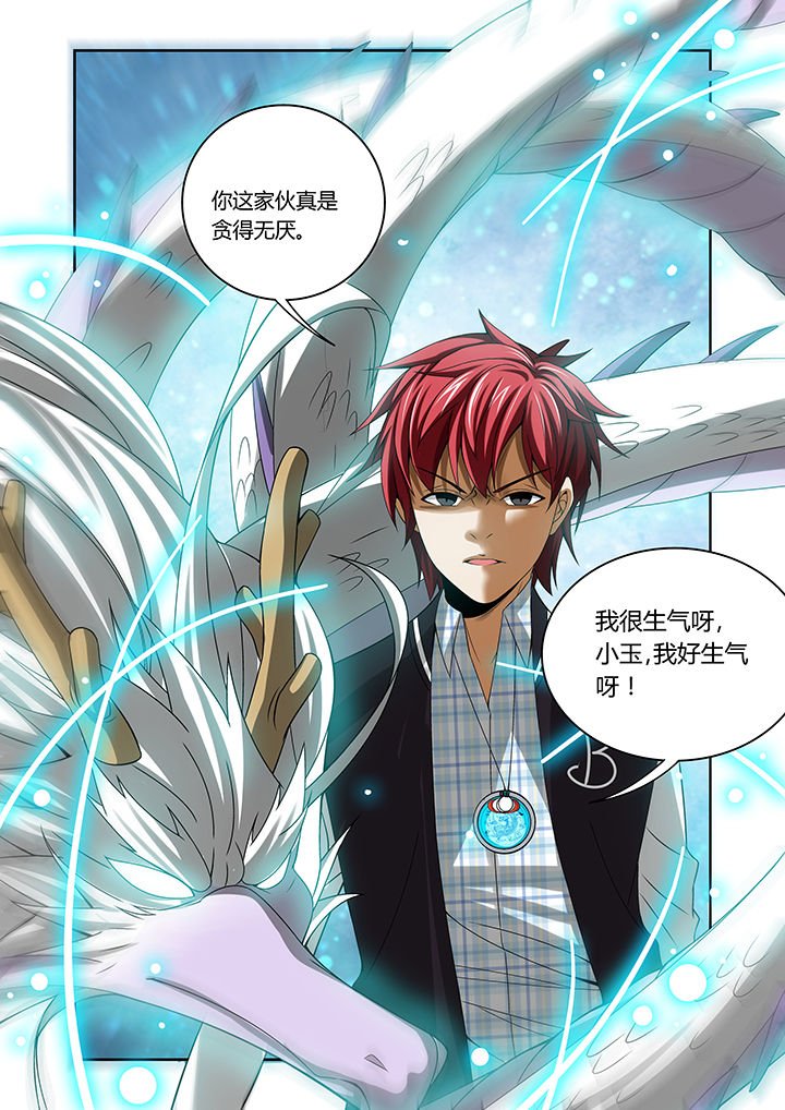 第14章：