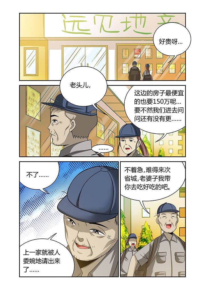 第15章：