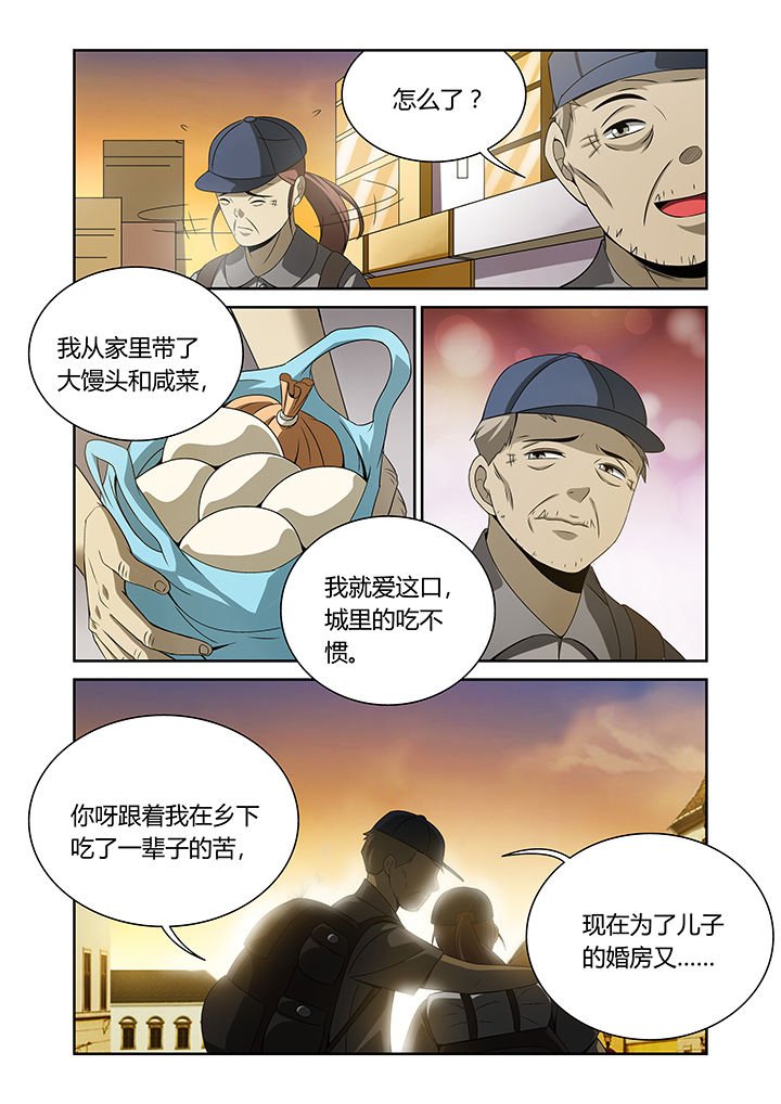 第15章：