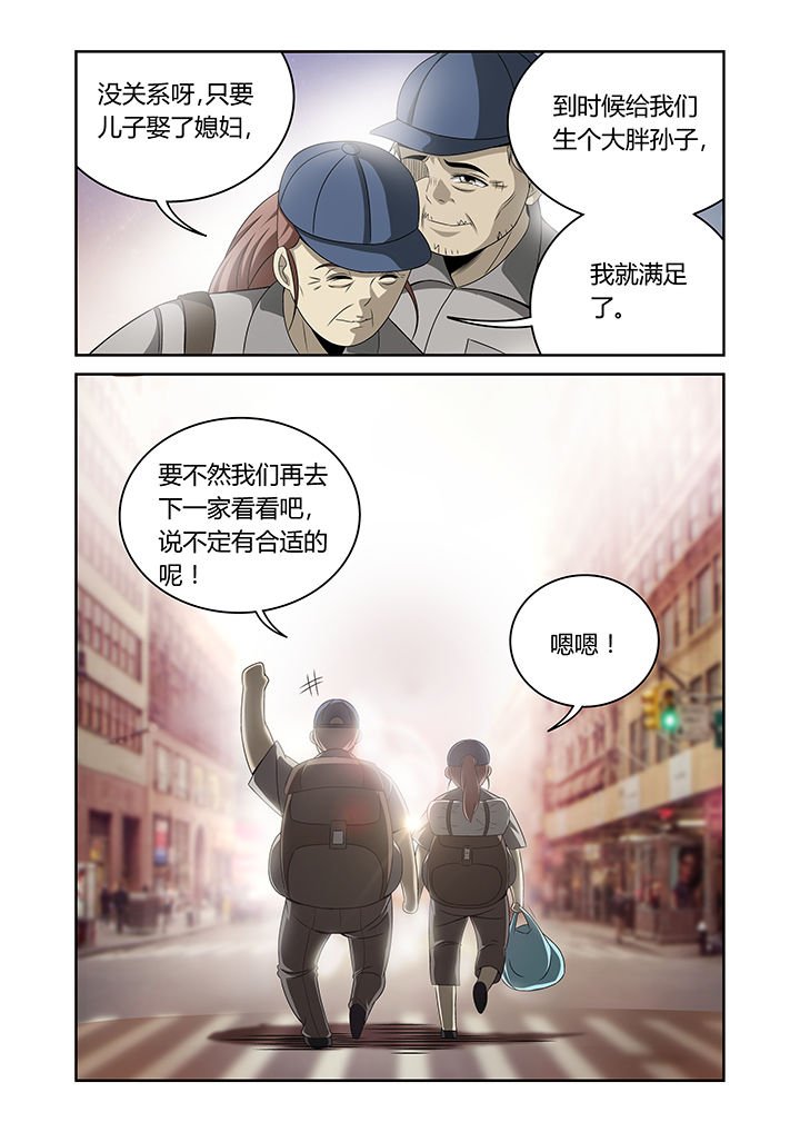 第15章：