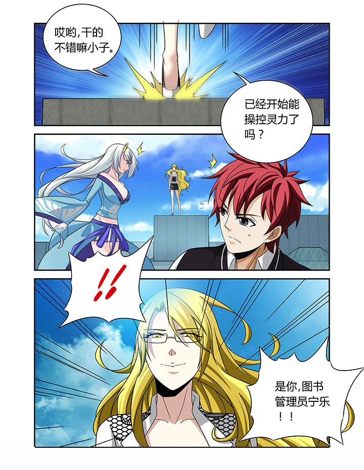 第16章：