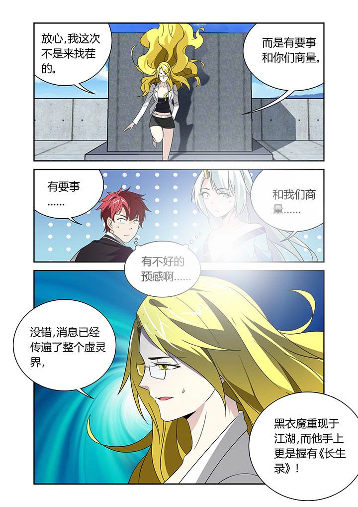 第16章：