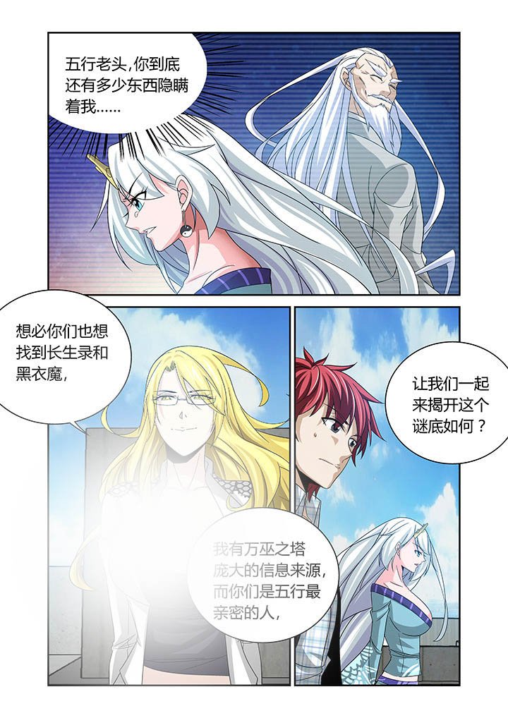第16章：