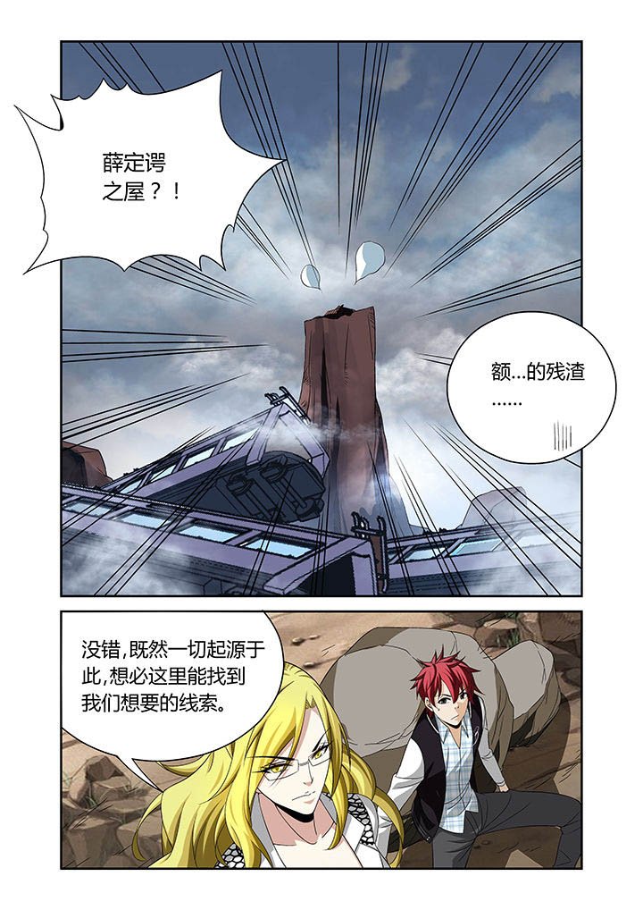 第16章：