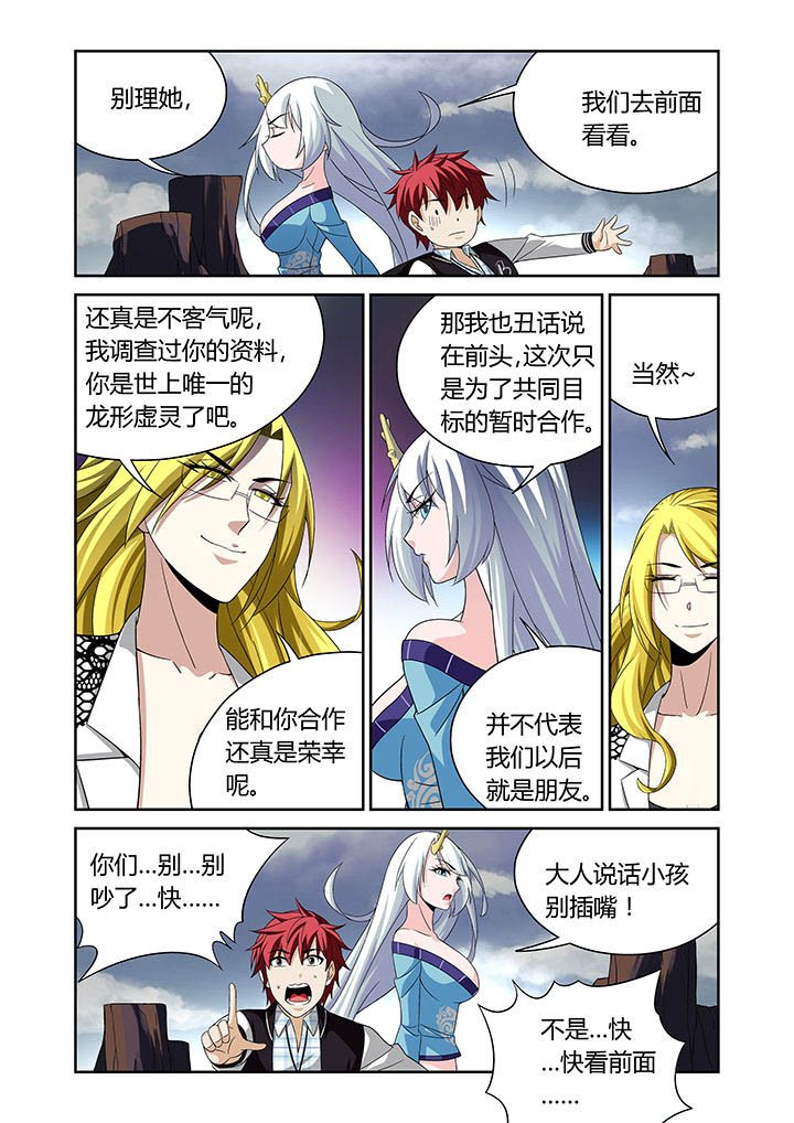 第16章：