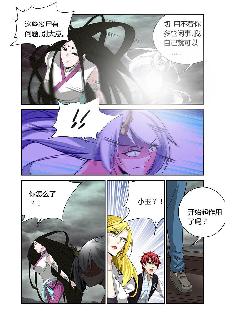 第17章：
