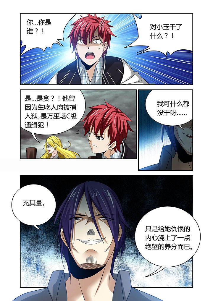 第17章：