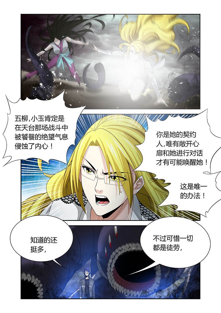 第18章：