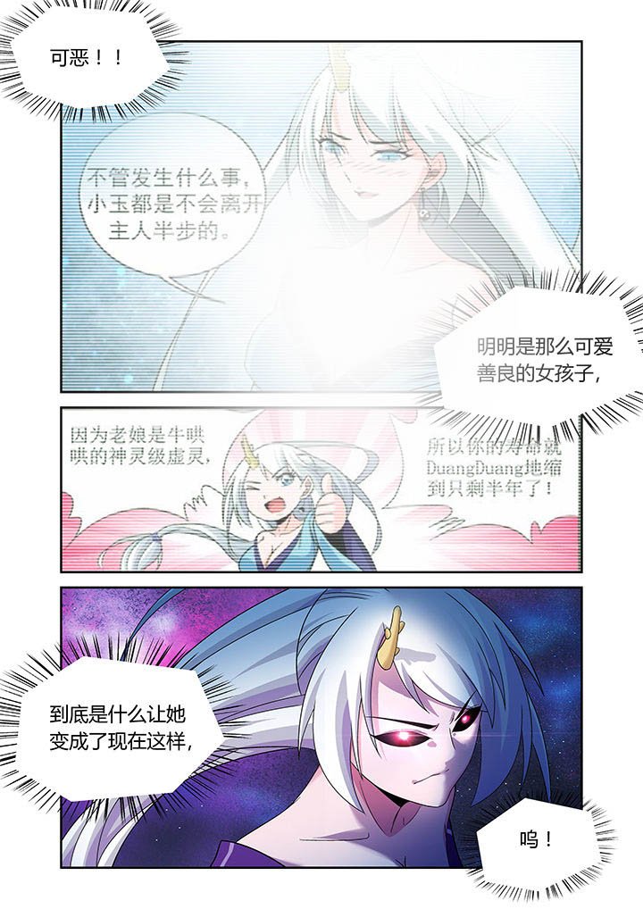 第18章：