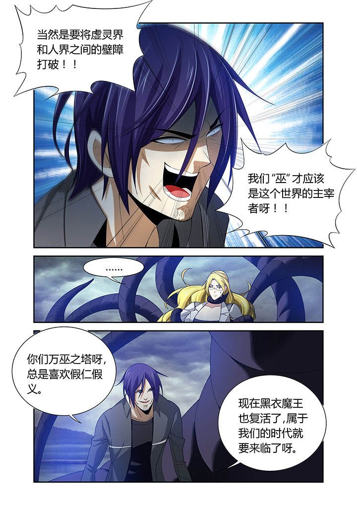 第19章：