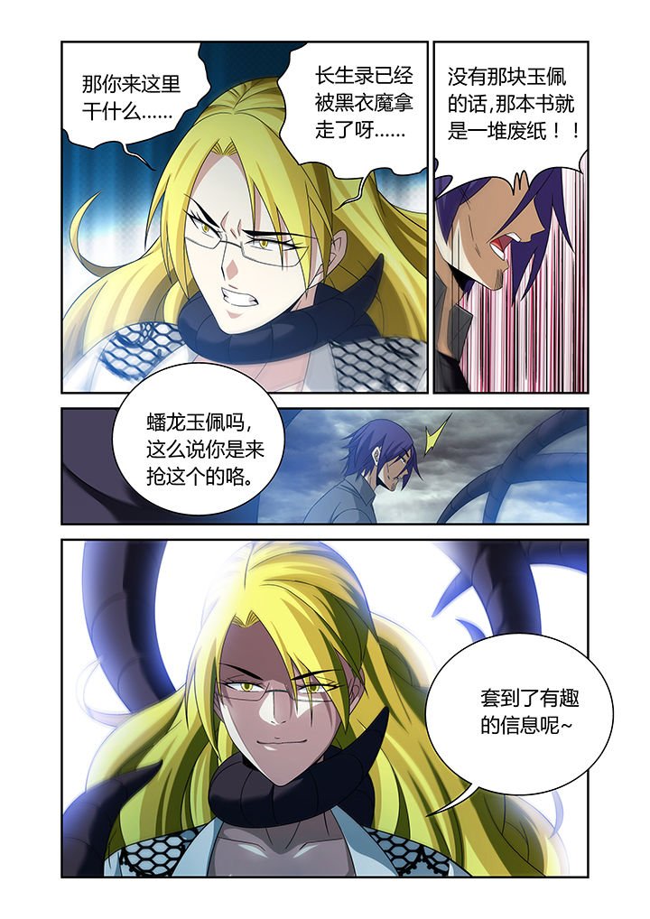 第19章：