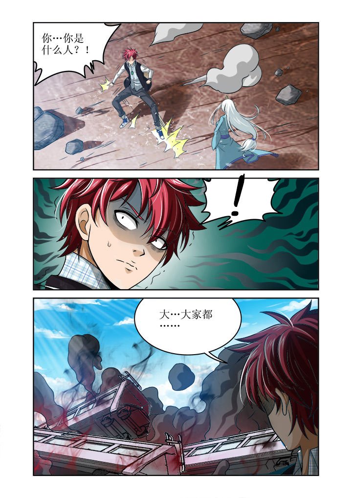 第2章：