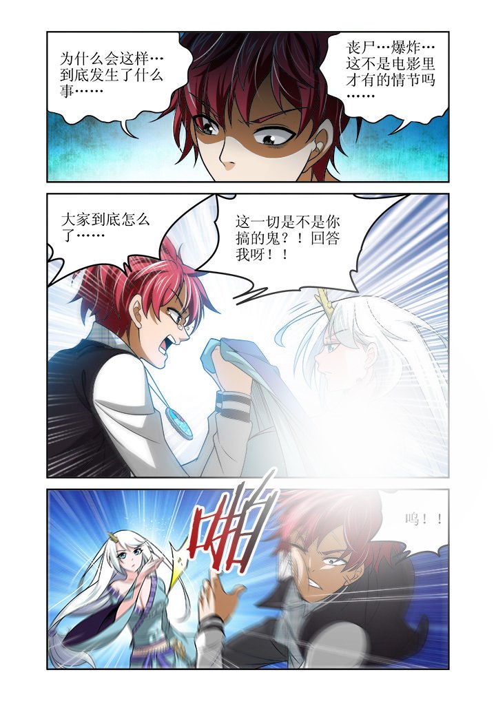 第2章：
