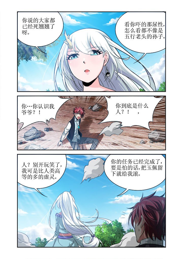 第2章：