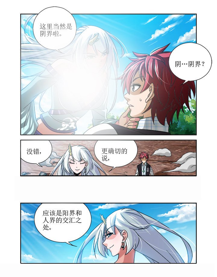 第2章：