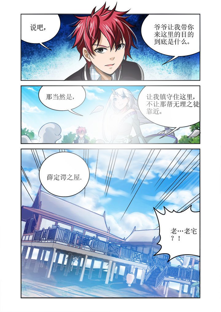 第2章：