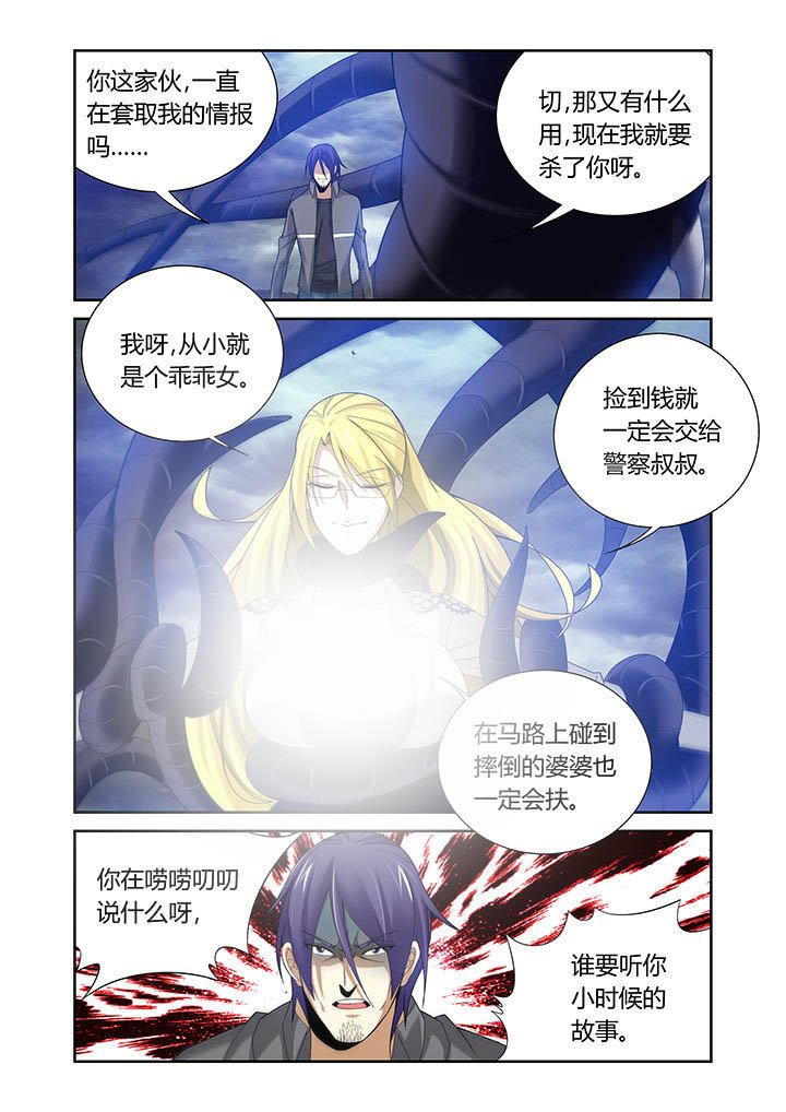 第21章：