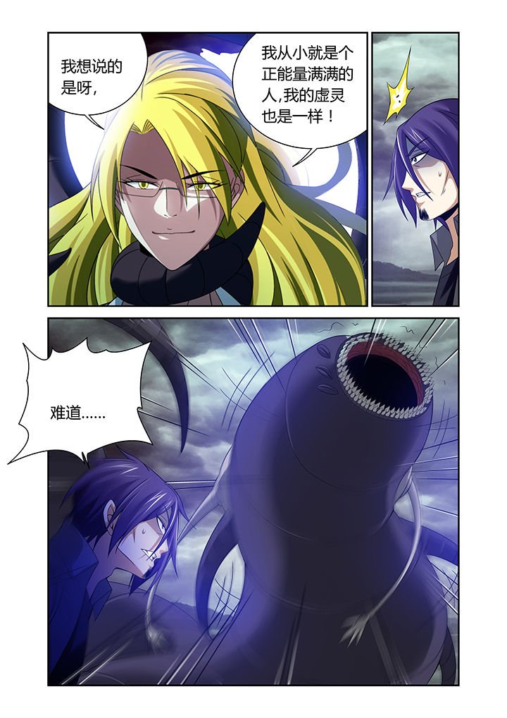 第21章：