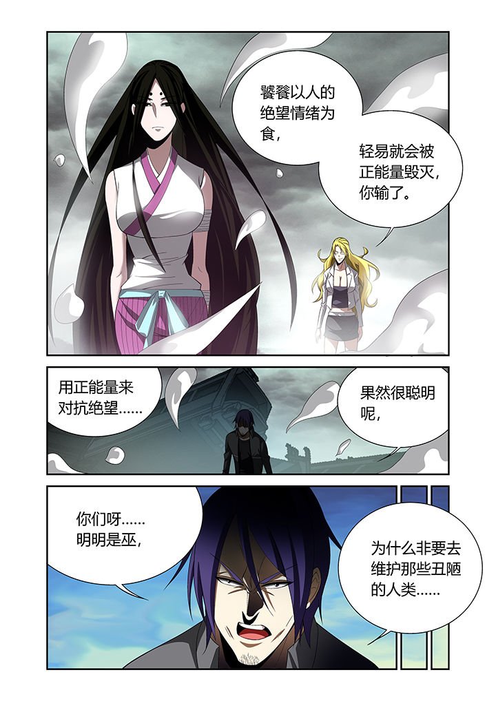 第21章：