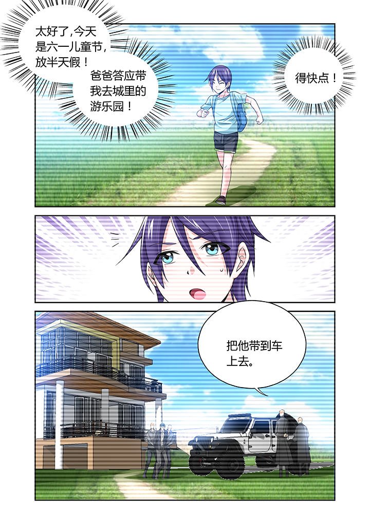 第21章：
