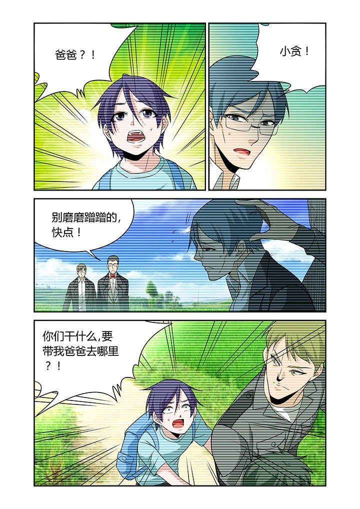 第21章：