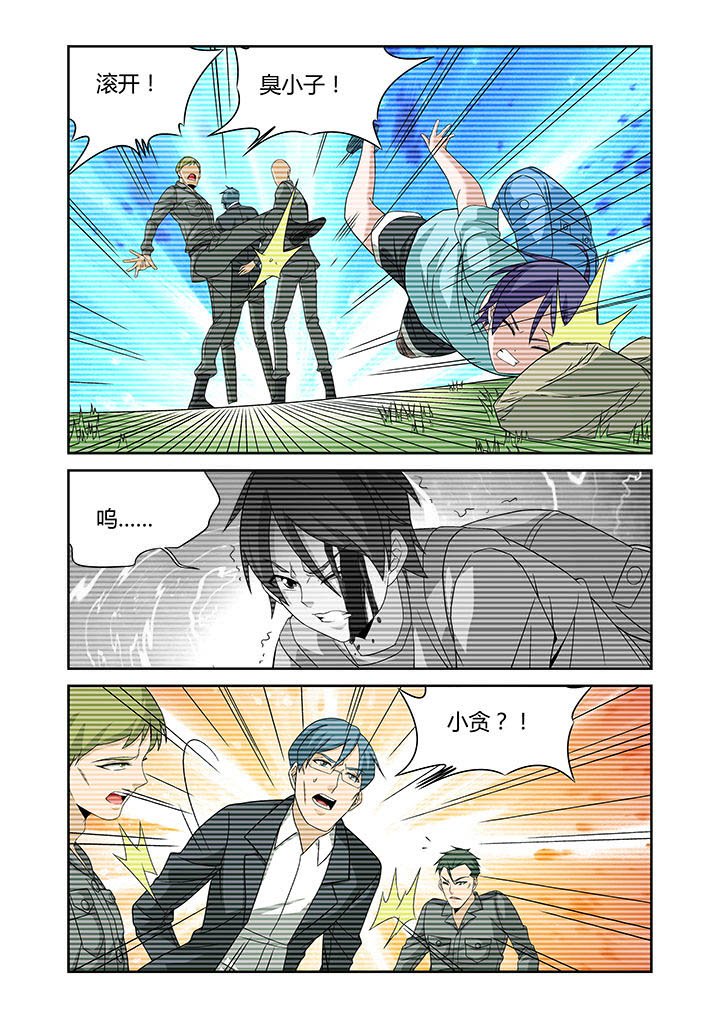 第21章：