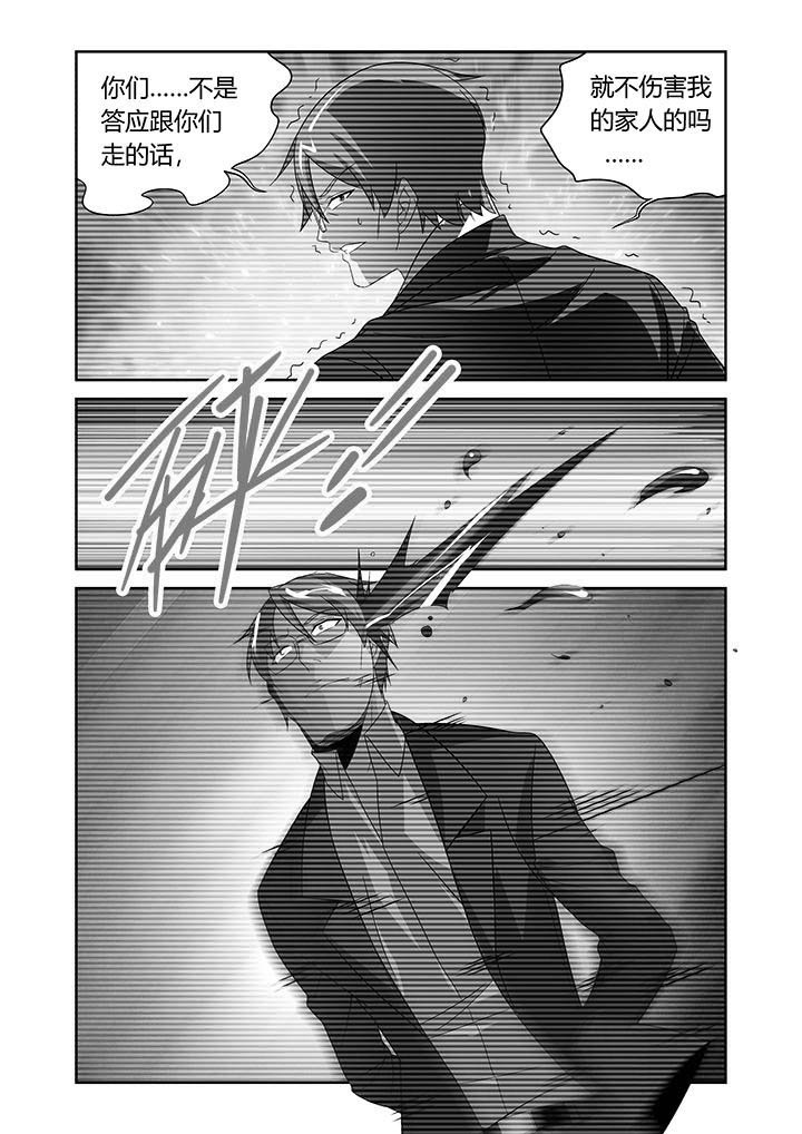 第21章：