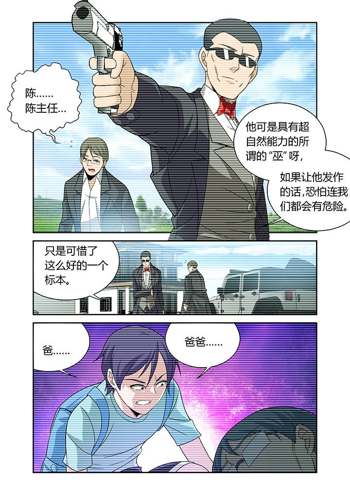 第21章：