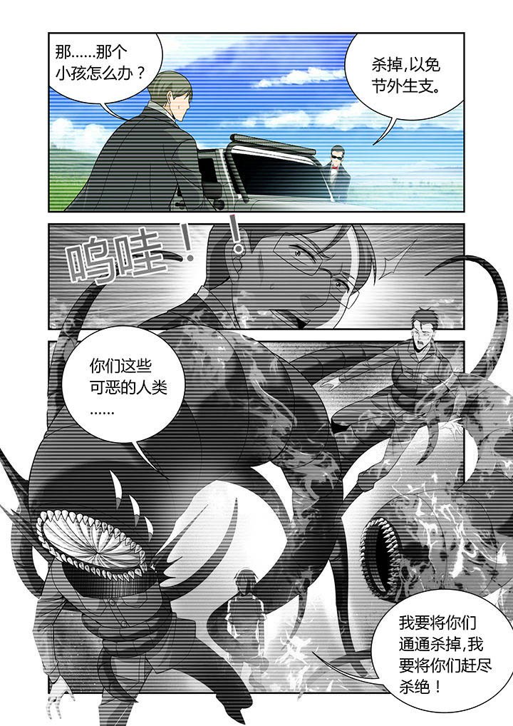 第21章：