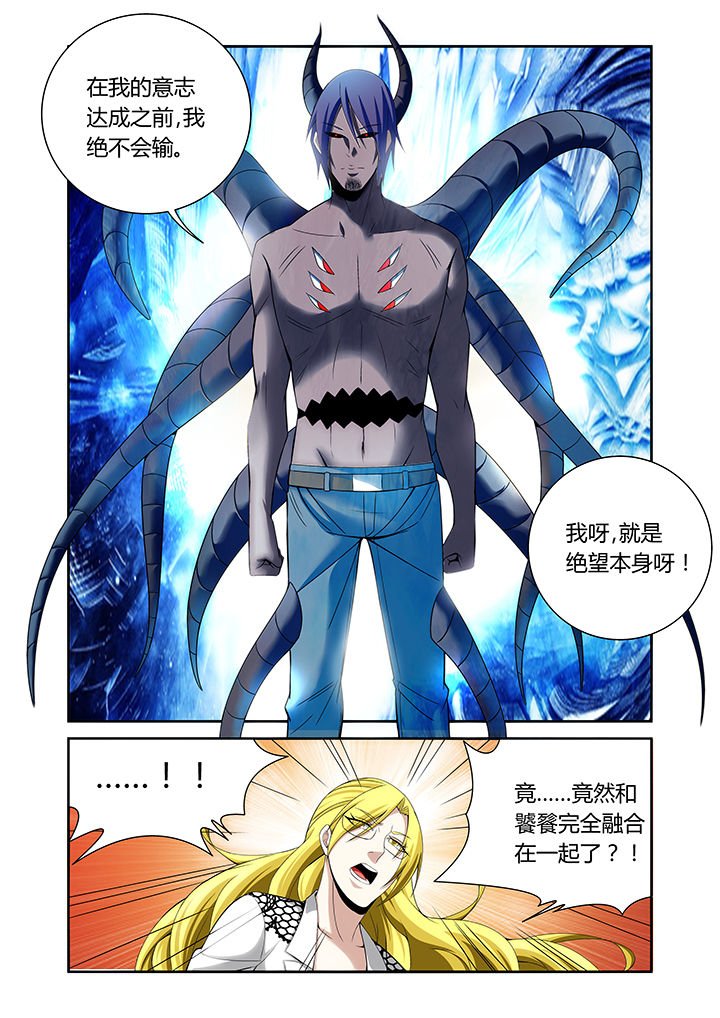第21章：