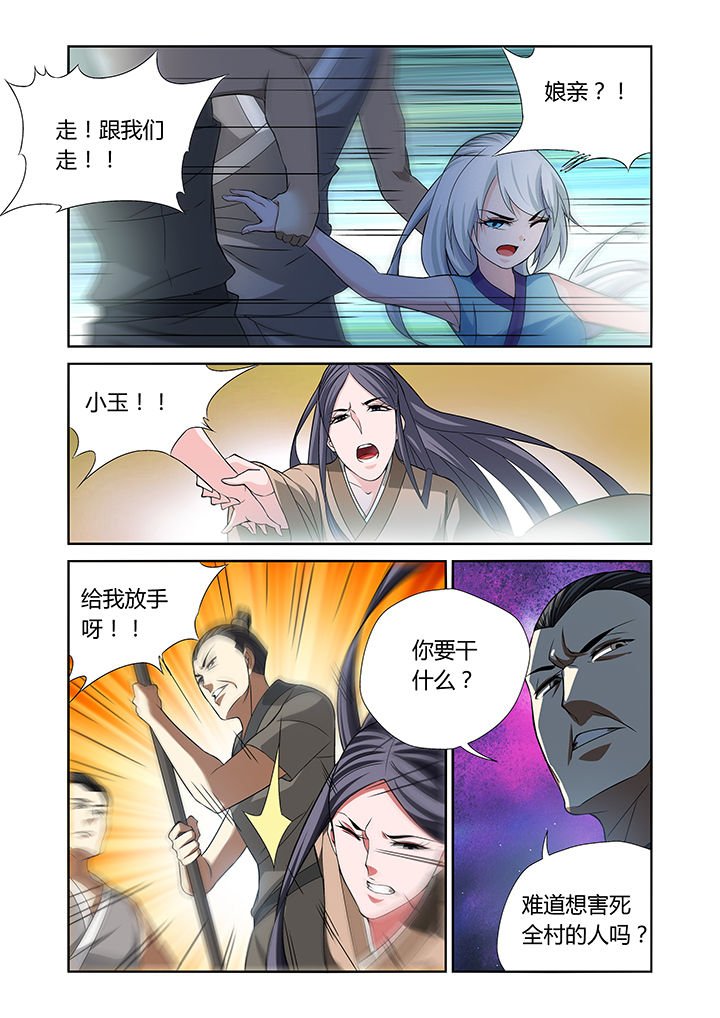 第23章：