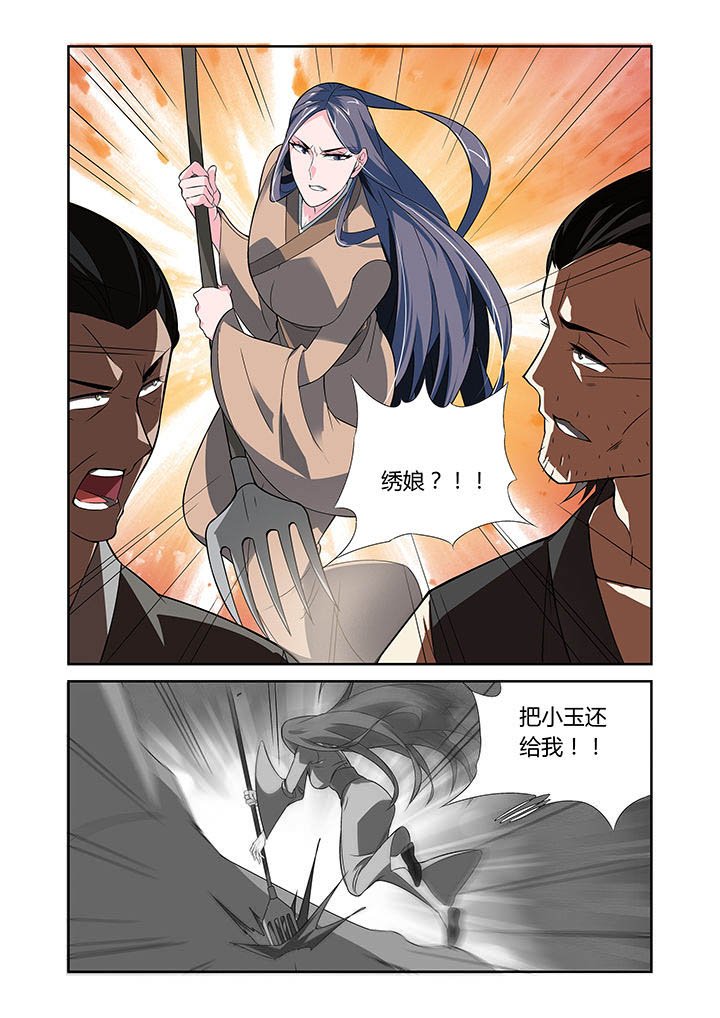 第23章：