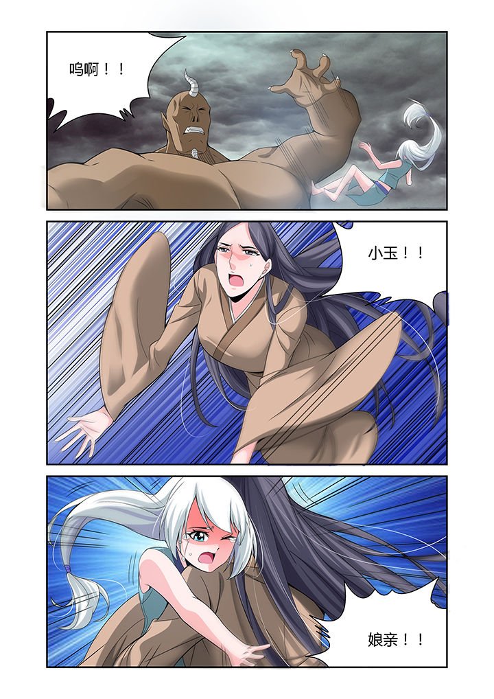 第24章：