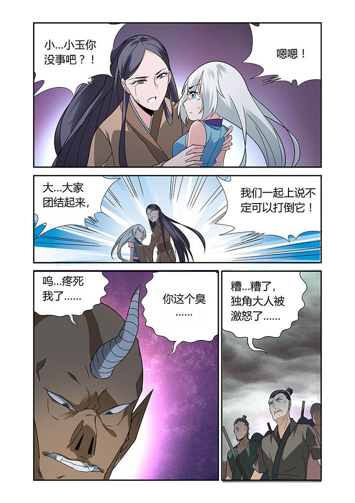 第24章：