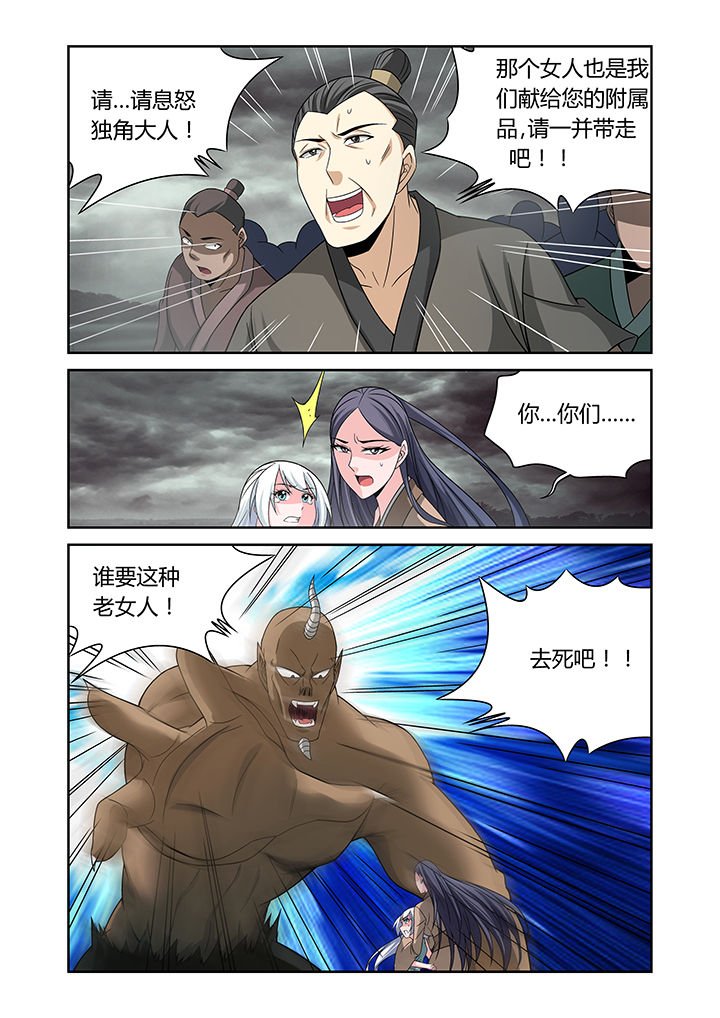 第24章：