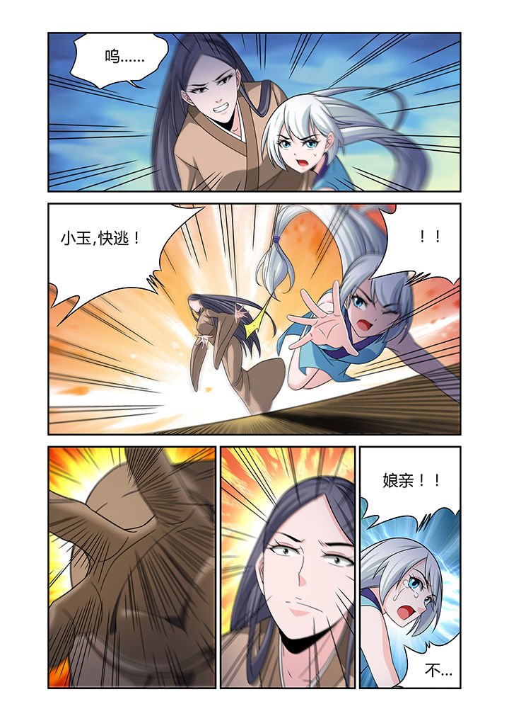 第24章：