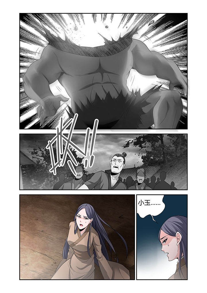 第24章：