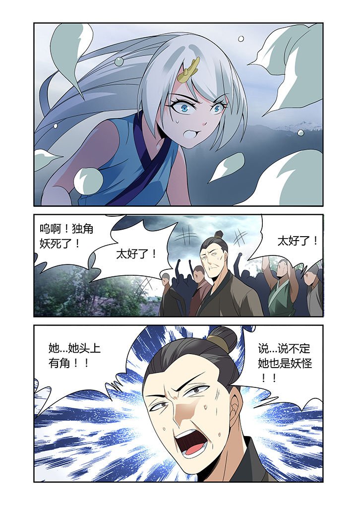 第24章：