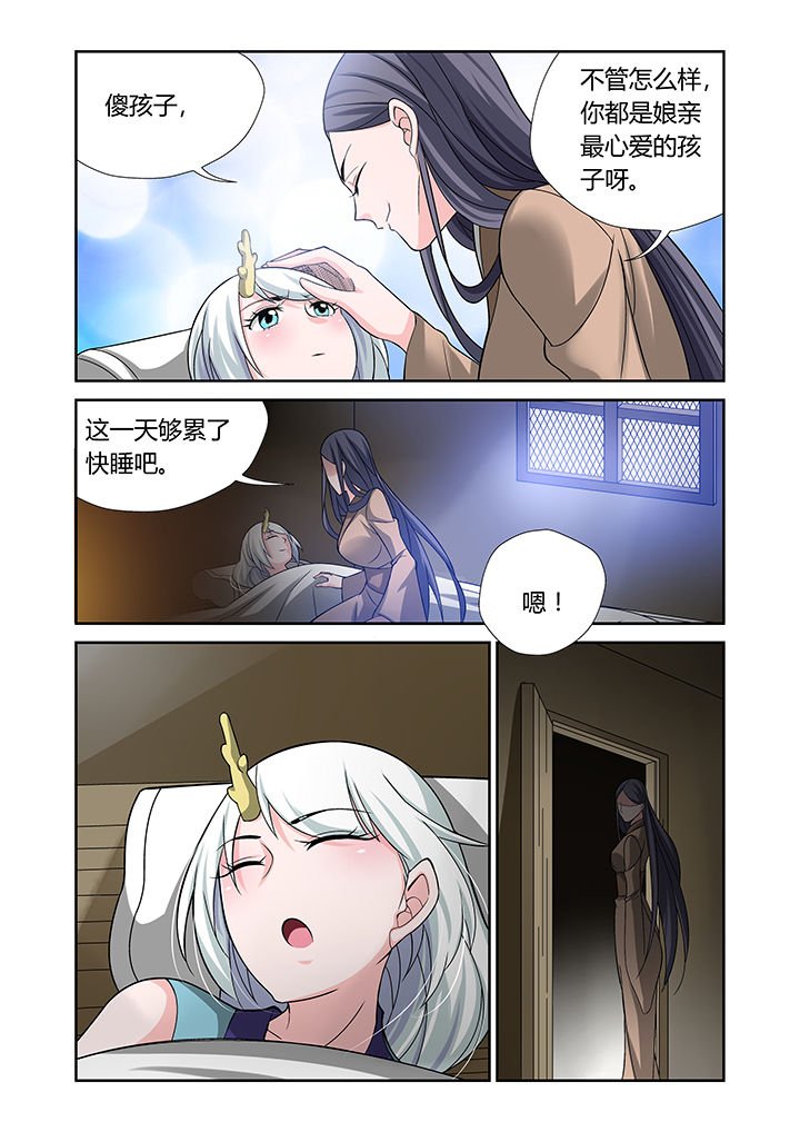 第24章：