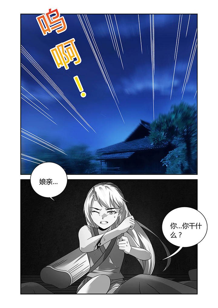 第25章：